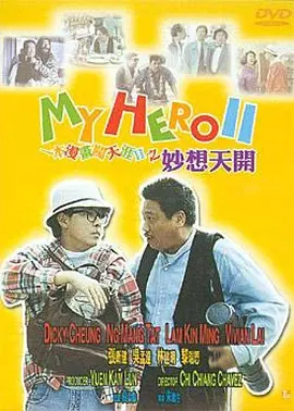 精产国产伦理一二三区